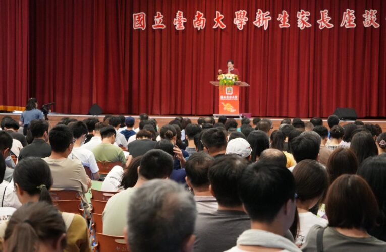 學在南大、永續未來 南大新生家長座談會圓滿落幕