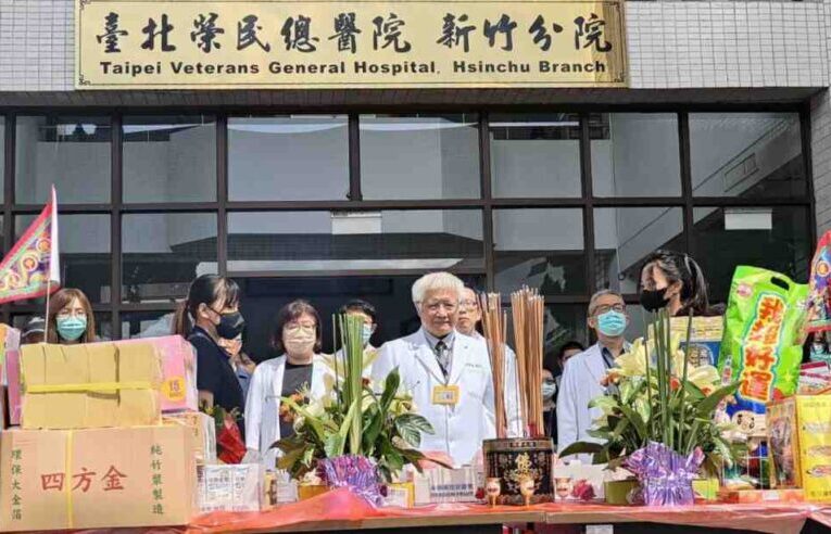 慎終追遠憶榮民　北榮新竹分院中元普渡祈福健康平安