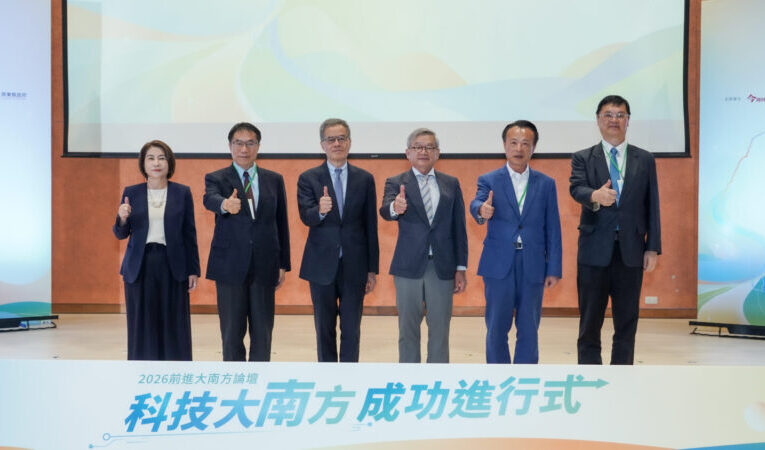 台積電帶頭、AI聚落成形！四縣市首長揭交通、人才、國際機場缺一不可
