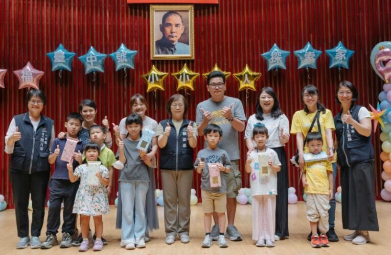 陪孩子一起追夢！幸福台中號啟航