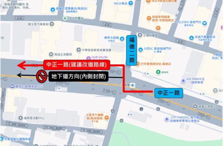 中正地下道排水溝夜間清淤 水利局:請用路人減速慢行