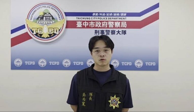 男子涉嫌網路性勒索犯罪         科偵隊查出有近百人受害