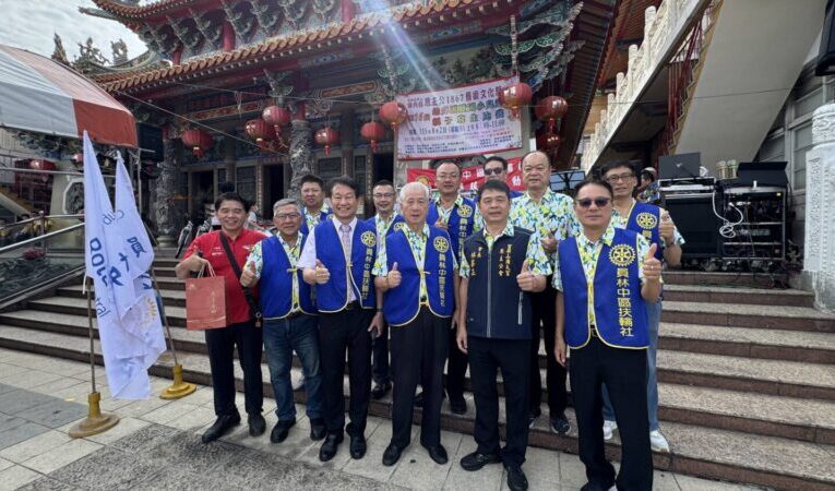 廣天宮恩主公1867 藝術文化季暨扶輪社區服務