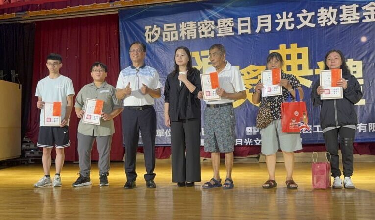 矽品公司暨日月光基金會頒贈彰化市低收入戶優秀學生獎學金
