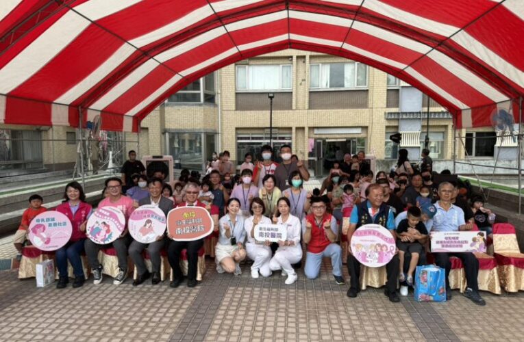 南投醫院歡慶國際母乳週　寶寶搬搬樂萌翻全場掀熱潮