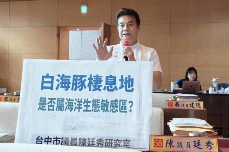台中港土石方落海衝擊白海豚棲息地　陳廷秀為生態請命呼籲不分政黨共同守護