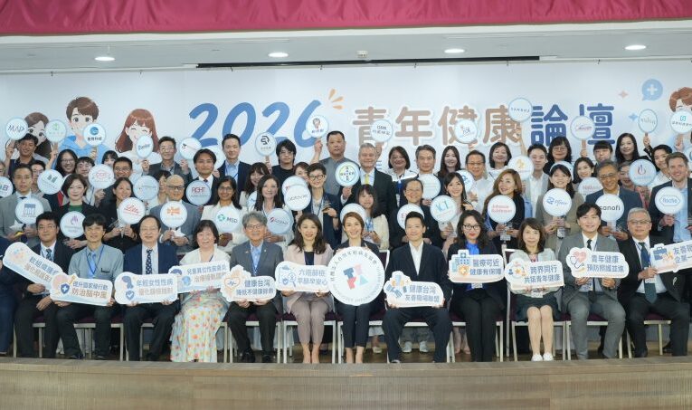 青年健康論壇 青壯年重症與婦幼健康成新焦點  疾病預防到生活支持　打造青年世代健康防線