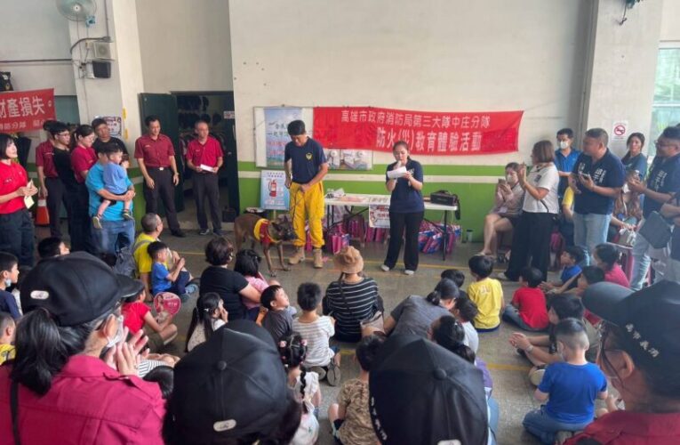 高雄消防中庄分隊推小小消防員體驗營　萌娃穿消防衣闖關學防災