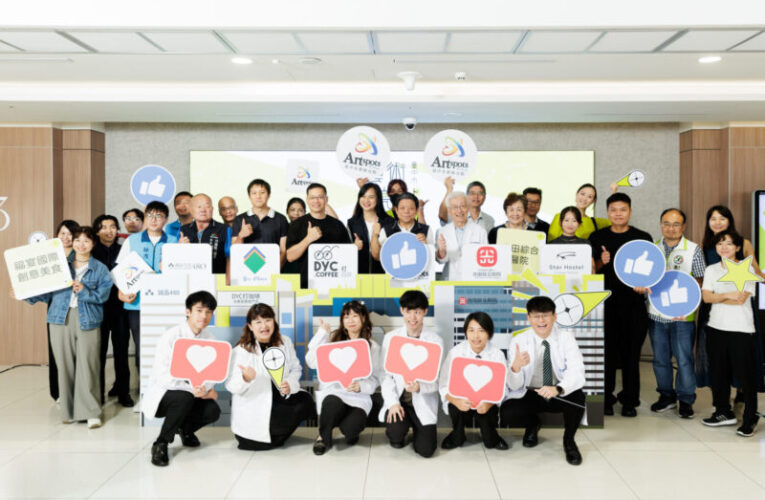 藝術點亮台中城市星光！ 藝術亮點再添五家生力軍