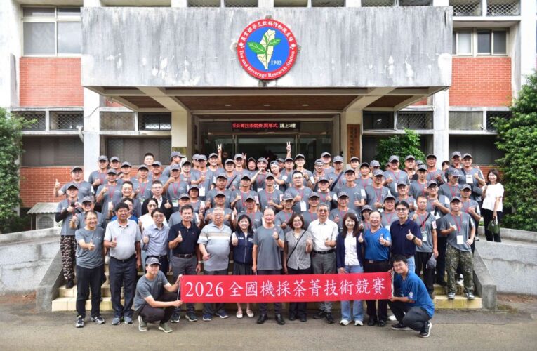 自動化科技領先 女力採茶仍然勝出  全國機採技術賽 臺灣茶產業新契機