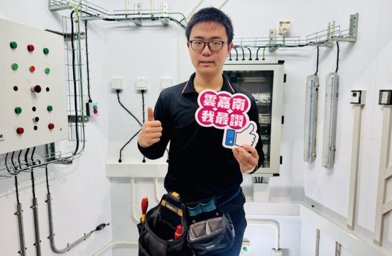 從雲嘉南走向世界 勞動部南分署培訓國手出征上海 挑戰國際技能競賽