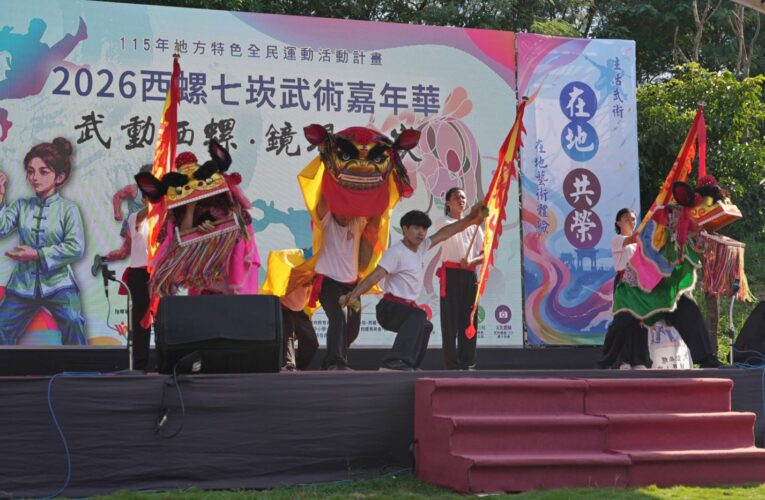 西螺七崁武術嘉年華登場　拜祖敬師傳承武德精神