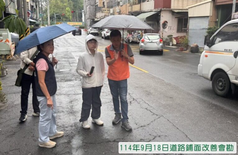 高雄市議員陳善慧成功爭取左營廍後街路平工程