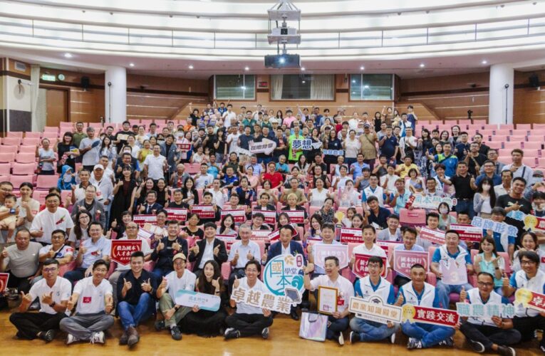 農為國本　第五屆國本學堂結業典禮暨感恩晚宴