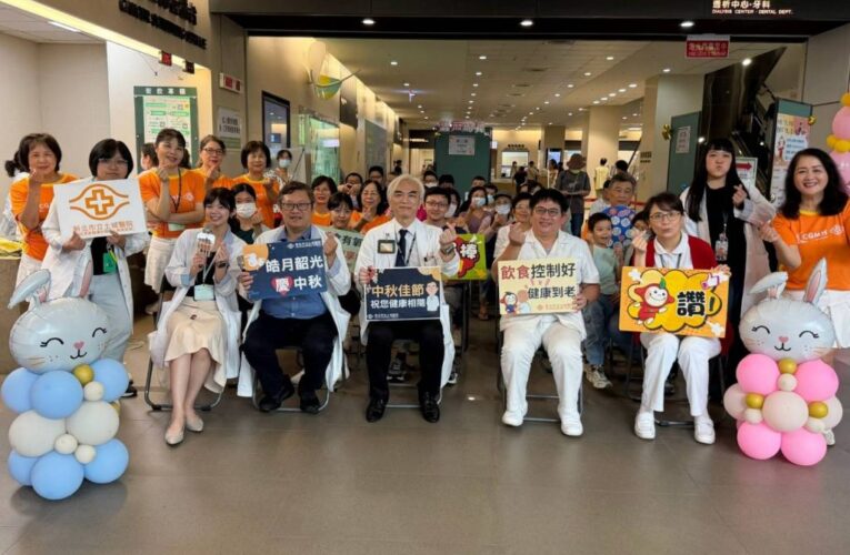 土城醫院首推「零油煙烤肉席」 健康又環保  挑戰不可能的任務 與民眾新派慶中秋佳節 　　