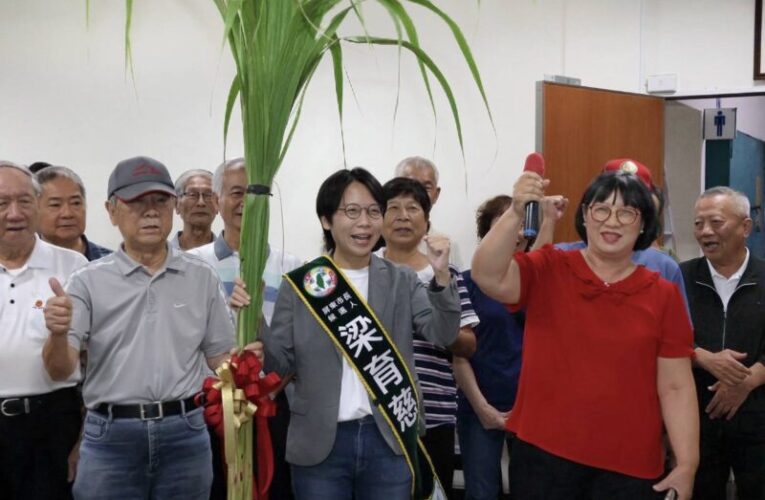 專業社團支持她的治理決心 糖廠女兒梁育慈登記參選屏東市長