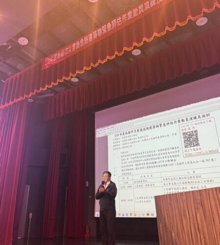 高雄5D智慧決策導入震災應變　精準配置危險建築物評估量能