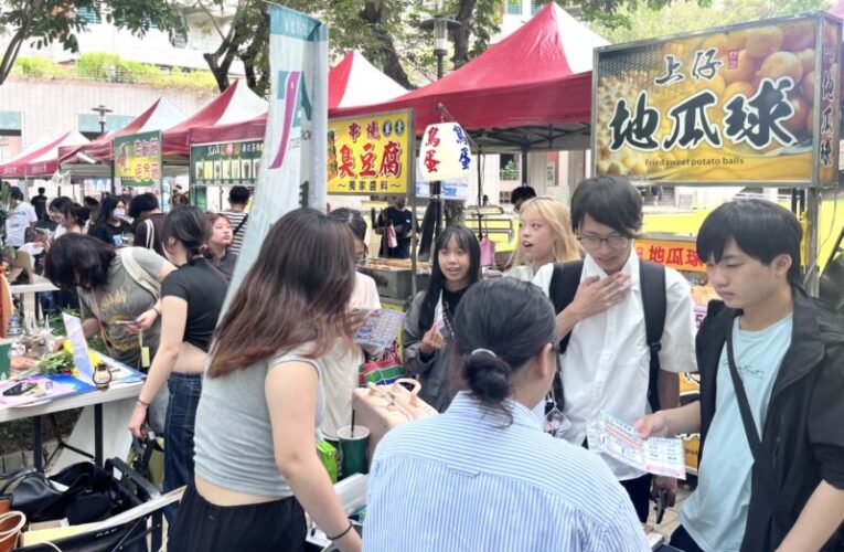 「社我其誰 風雲再起」 樹德科大社團嘉年華熱鬧登場