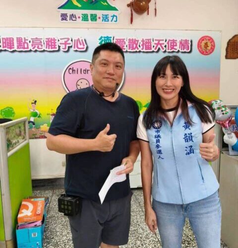 黃韻涵到慈德育幼院參加中秋節園遊會 感受到滿滿的人情味