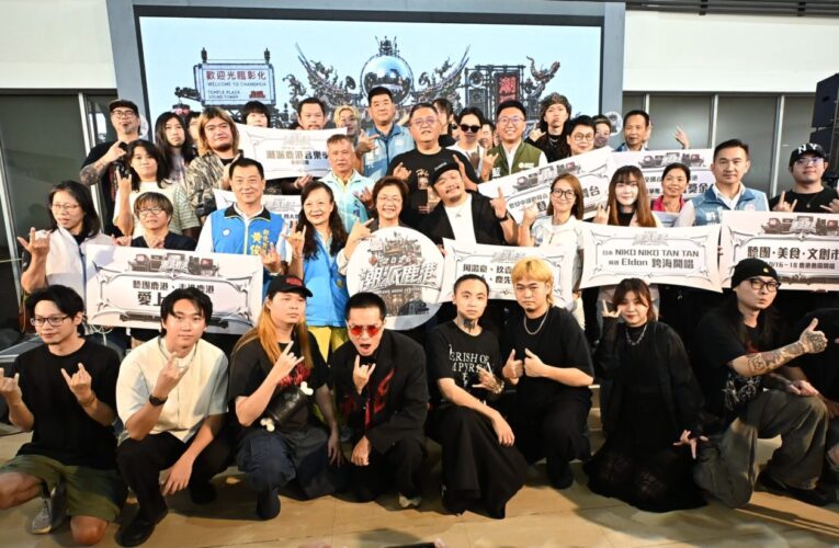 「2026潮派鹿港音樂祭」周湯豪玖壹壹72組藝人將熱力登場　重磅卡司再揭曉日本Nico Nico Tan Tan、韓國Eldon跨海來台