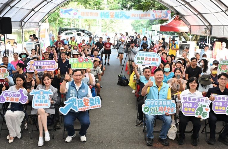 彰化縣交通安全月前進藤山步道 「保庇天后」王彩樺化身交安大使與鄉親同樂