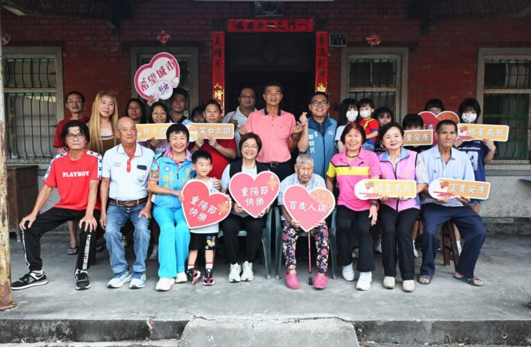 彰化重陽敬老關懷　訪100歲人瑞蘇阿月阿嬤