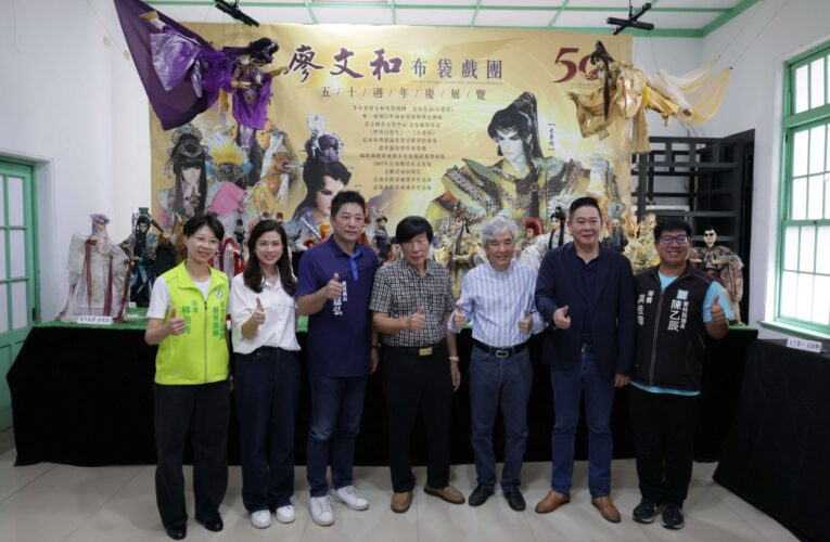 2026雲林國際偶戲節9/29-10/11登場　「為偶應援」展現布袋戲薪傳與創新