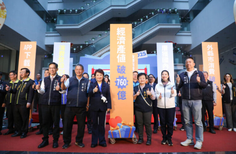 經濟翻倍成長、六都第一！  台中營業稅淨額八年漲102%