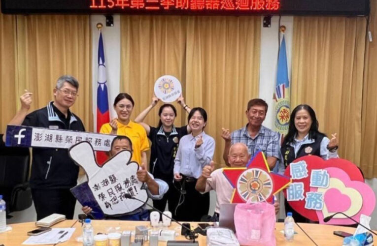 守護榮民聽力健康 澎湖榮服處辦助聽器巡迴服務