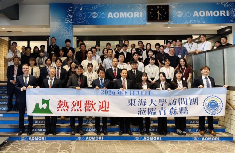 日本大學加大與台灣合作！ 國立弘前大學攜手東海鎖定AI醫療、農業與半導體