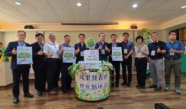 《種下一棵共好的樹》記錄共好足跡 輔英USR深耕南高雄九年