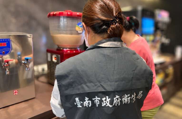 南市加強中秋食品抽驗與稽查 共同守護市民食安