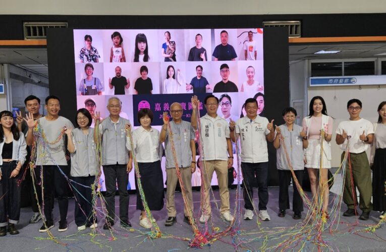 「2026嘉義美賣圖鑑」啟動　57家店家串聯嘉義晝夜百業