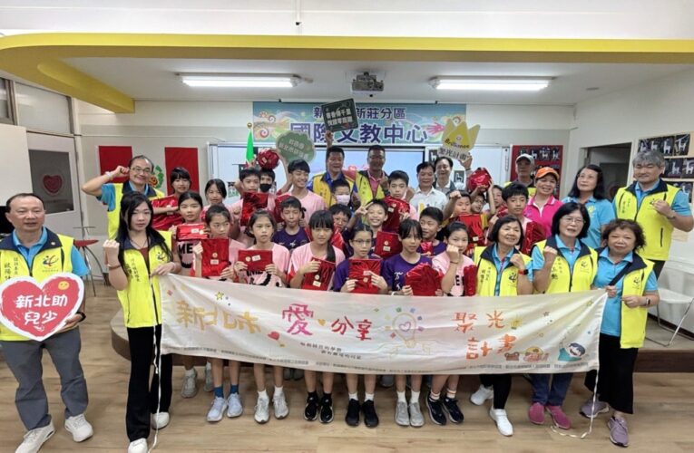 愛心匯聚助夢想起飛 新莊區救國團贈書鼓勵學童勇敢追夢