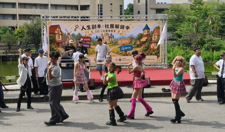 輔英社團博覽會開跑　60多社團使出混身解數 太精彩