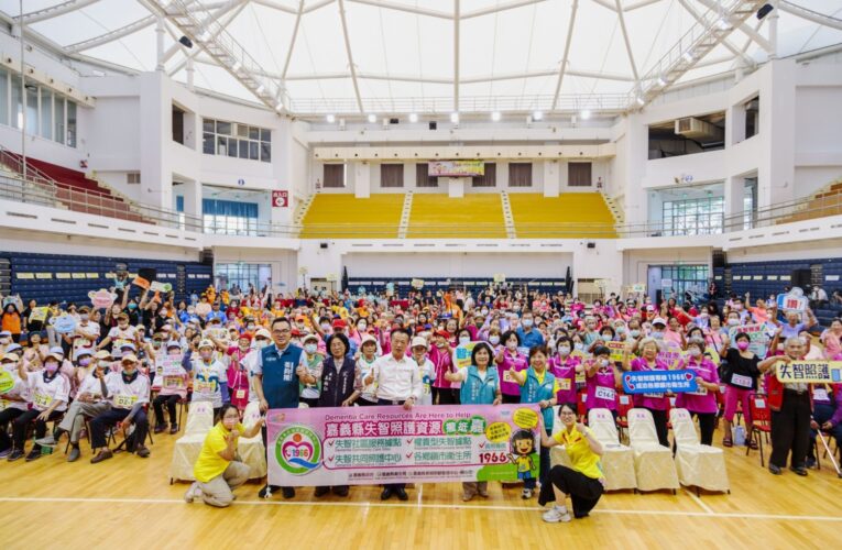 「憶智大作戰！」300位長輩趣味闖關動腦延緩失智