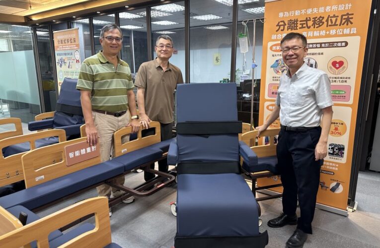 搭上長照3.0租賃列車 分離式移位床爆紅  名一生技結合AI智慧照護　讓「床、椅、照護」一次到位