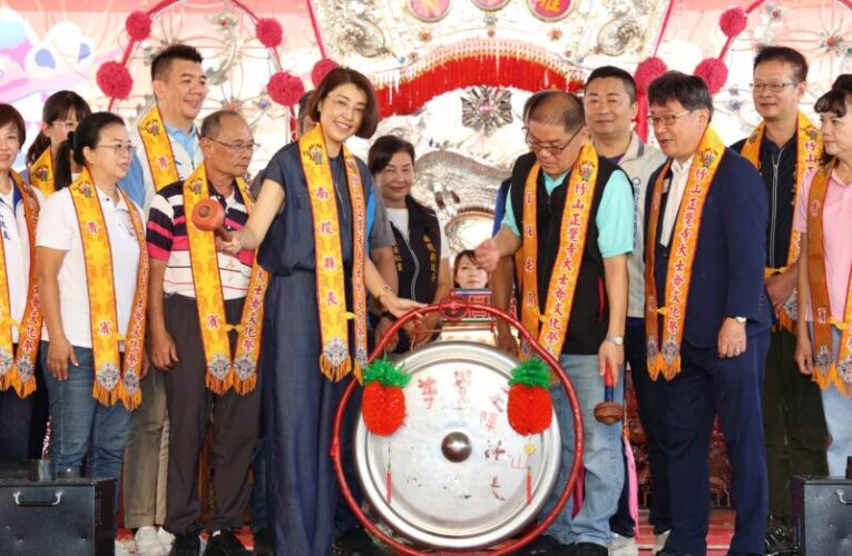 許淑華開鑼祈福！竹山大士爺文化祭登場