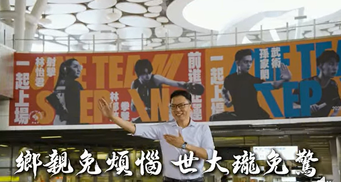 黃文益公布競選MV 獻給在天上的天使「顏瑋廷」