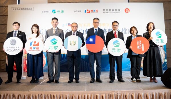 金磚白蝦掀海味熱潮  元家攜手三大通路搶攻中秋、雙十商機