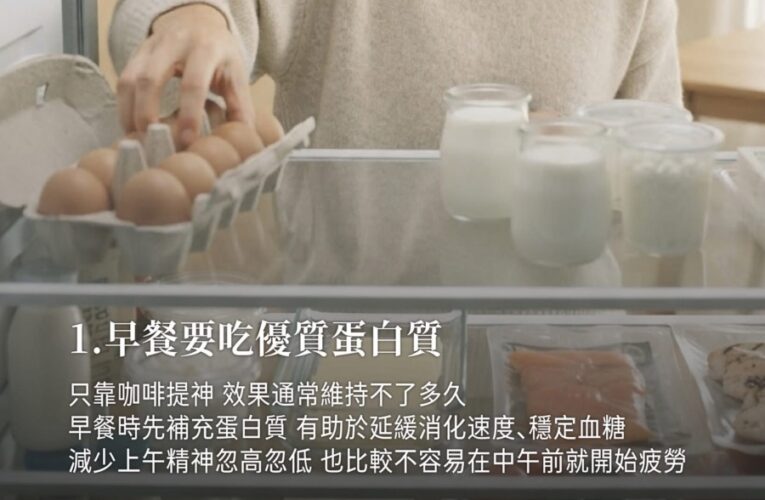 累了別只把咖啡續滿　百大作家高敏敏從早餐、水分到晨光拆解「好精神」真正來源