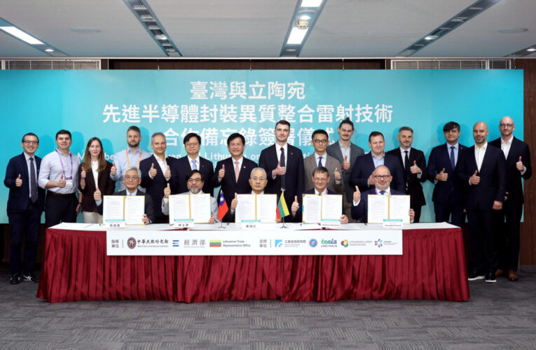 臺灣與立陶宛擴大超快雷射合作　強強聯手布局AI先進封裝與次世代半導體