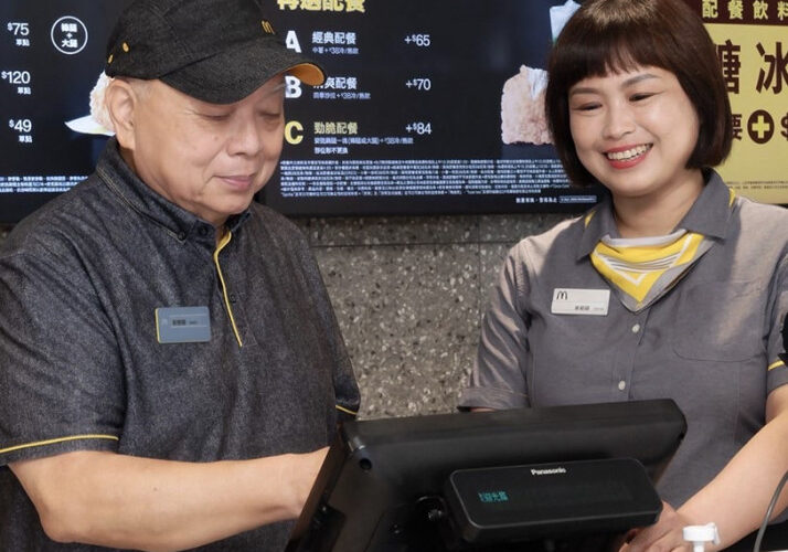 從體驗走向就業　桃竹苗區銀髮人才資源中心攜手麥當勞9/22辦理中高齡徵才活動