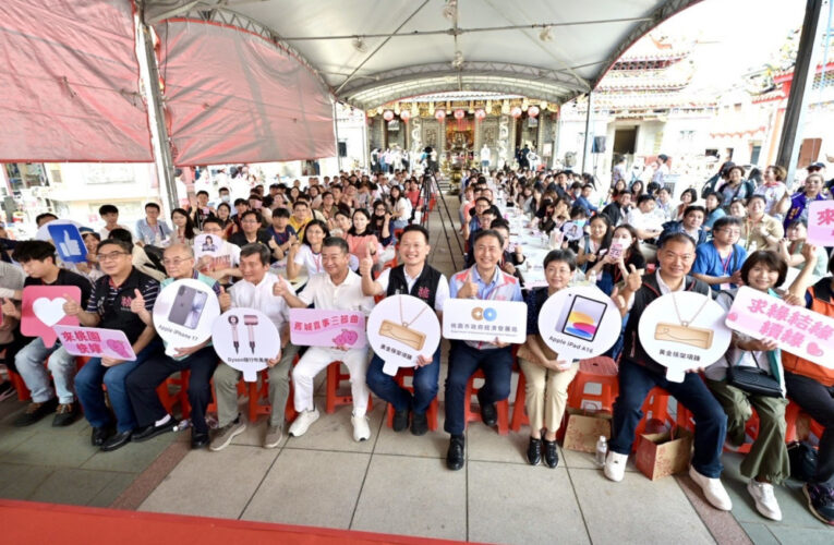 「全台十大月老」桃園大廟景福宮未婚聯誼登場     月老牽線賜良緣　9對成功配對「佳偶天成」