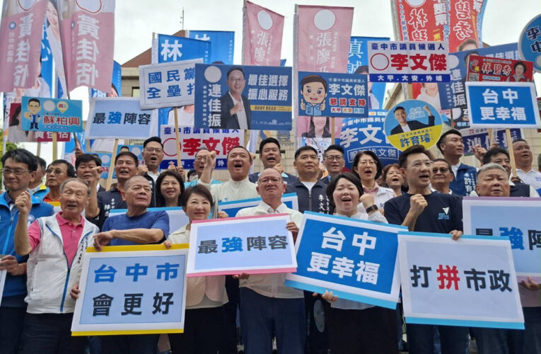 台中藍軍「大團結」  從市長到議員全線集結 盧秀燕、江啟臣＋議員合體　藍營提前完成「母雞帶小雞」戰略布局