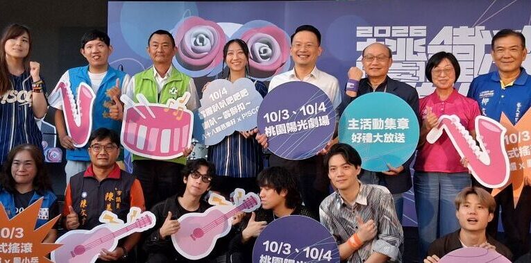 鐵玫瑰音樂節10月陽光劇場登場　一起打造高能量搖滾派對