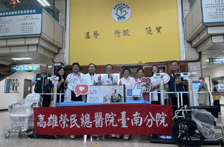 朱錫銘家族匯聚愛心 捐贈高榮南院醫療設備提升照護品質