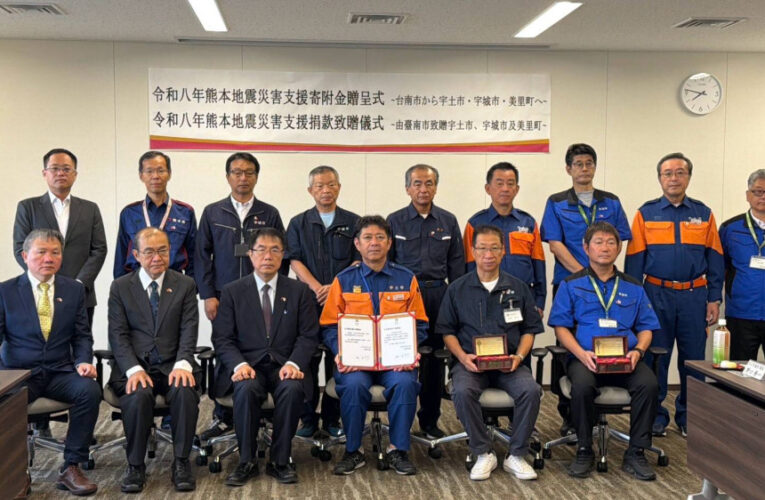 台南熊本患難見真情 台南市長黃偉哲赴日轉交5500萬日圓賑災善款