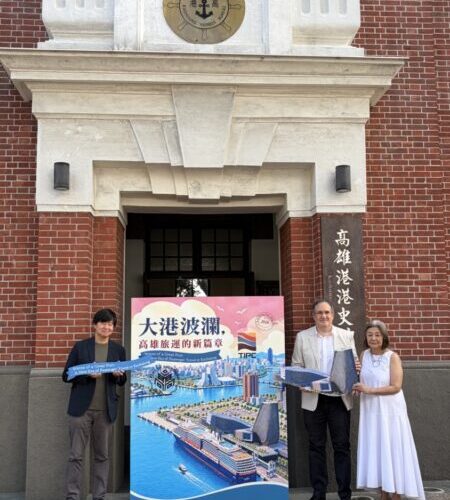 高雄港建港118周年！港史館「大港波瀾」展覽盛大登場