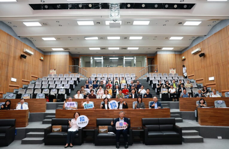 投縣府召開國際及兩岸事務推動委員會　整合觀光文化資源拓展國際交流